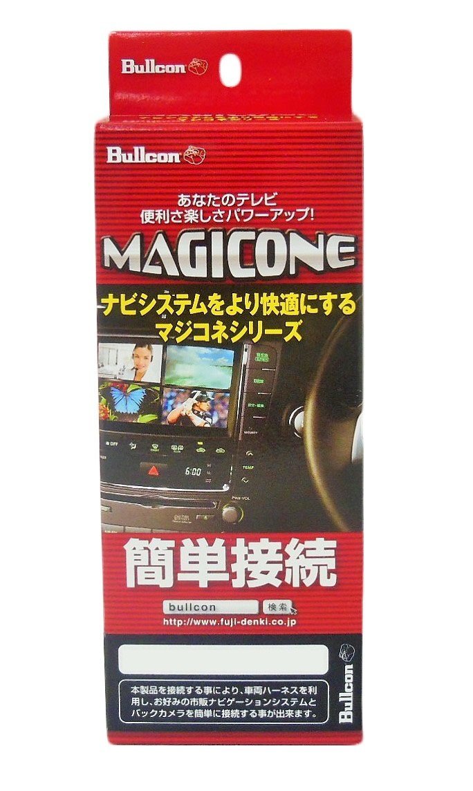 マジコネ バックカメラ接続ユニット スズキ 全方位モニター用 【公式